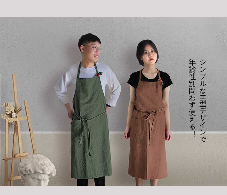 楽天市場】リネンエプロン 男女兼用 レディース コットン 綿 麻 無地