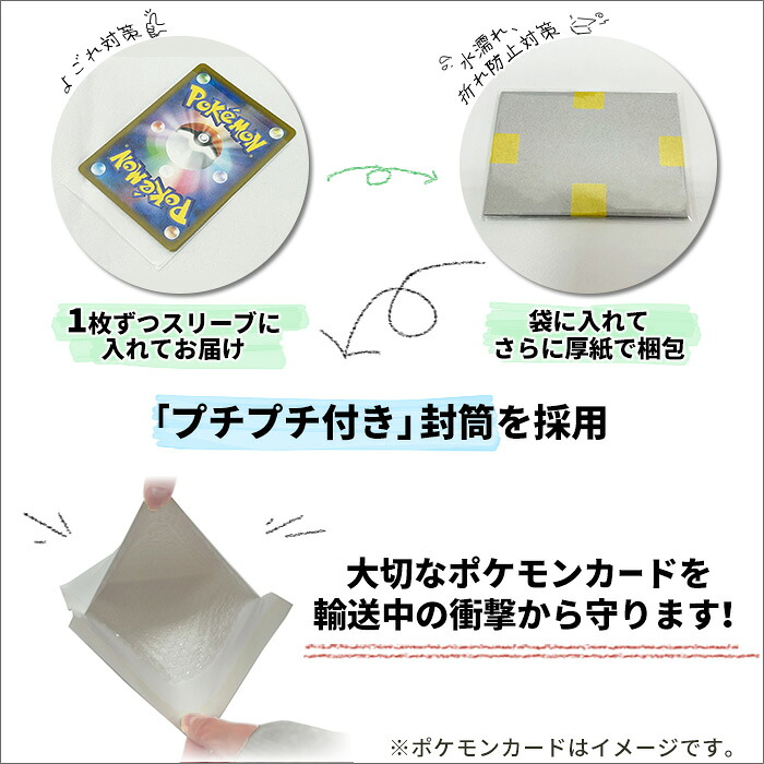 楽天市場】ポケモンカードゲーム ピカチュウex SVI バトルアカデミー