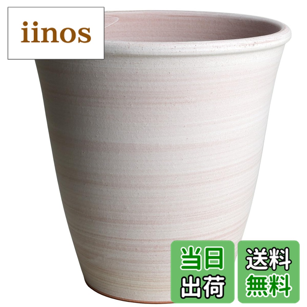 三河焼」の人気商品一覧 | 安い商品を通販サイトから探す - 価格.com