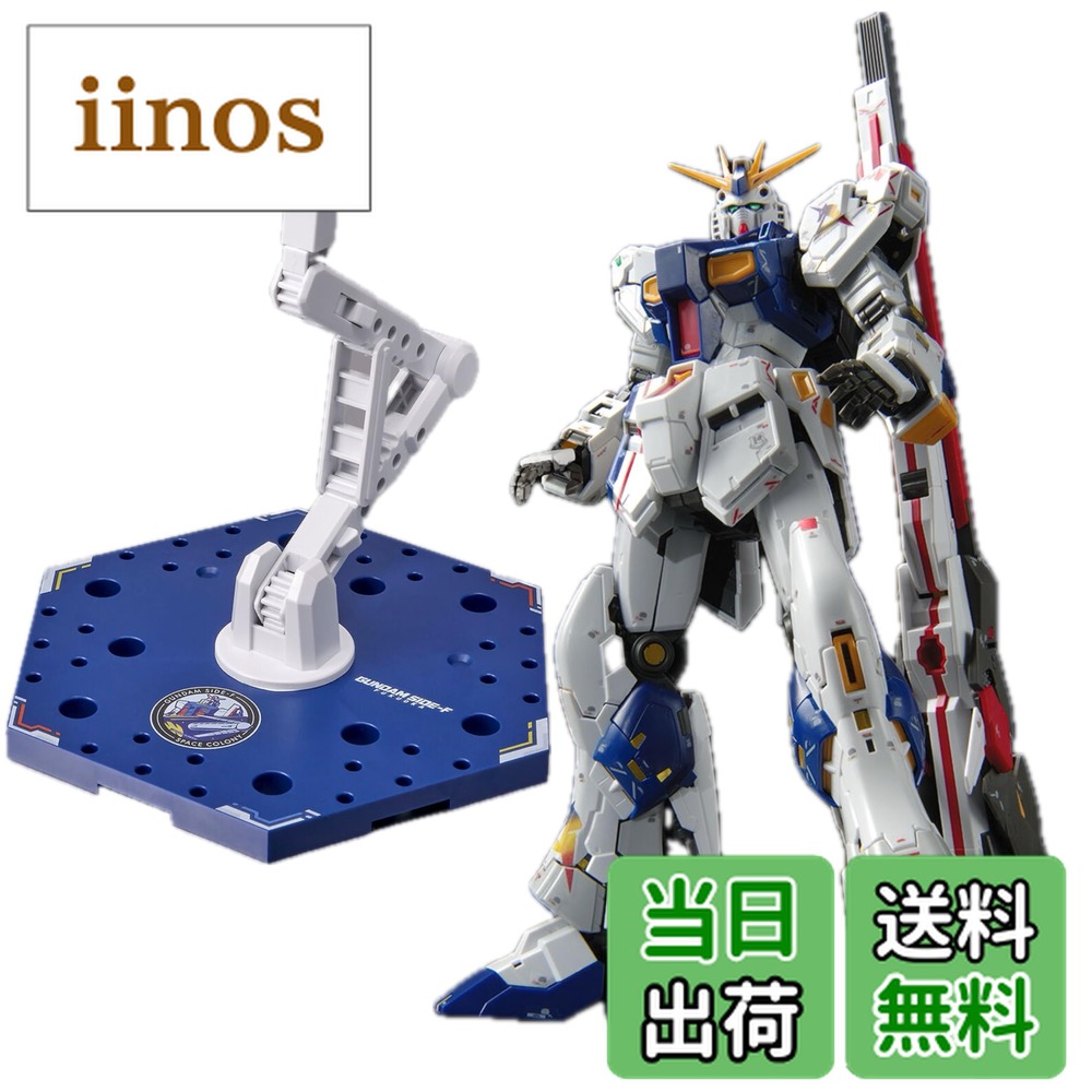 楽天市場】【送料無料】2種セット【RG】1/144 RX-93ff ν ＆ SIDE-F限定