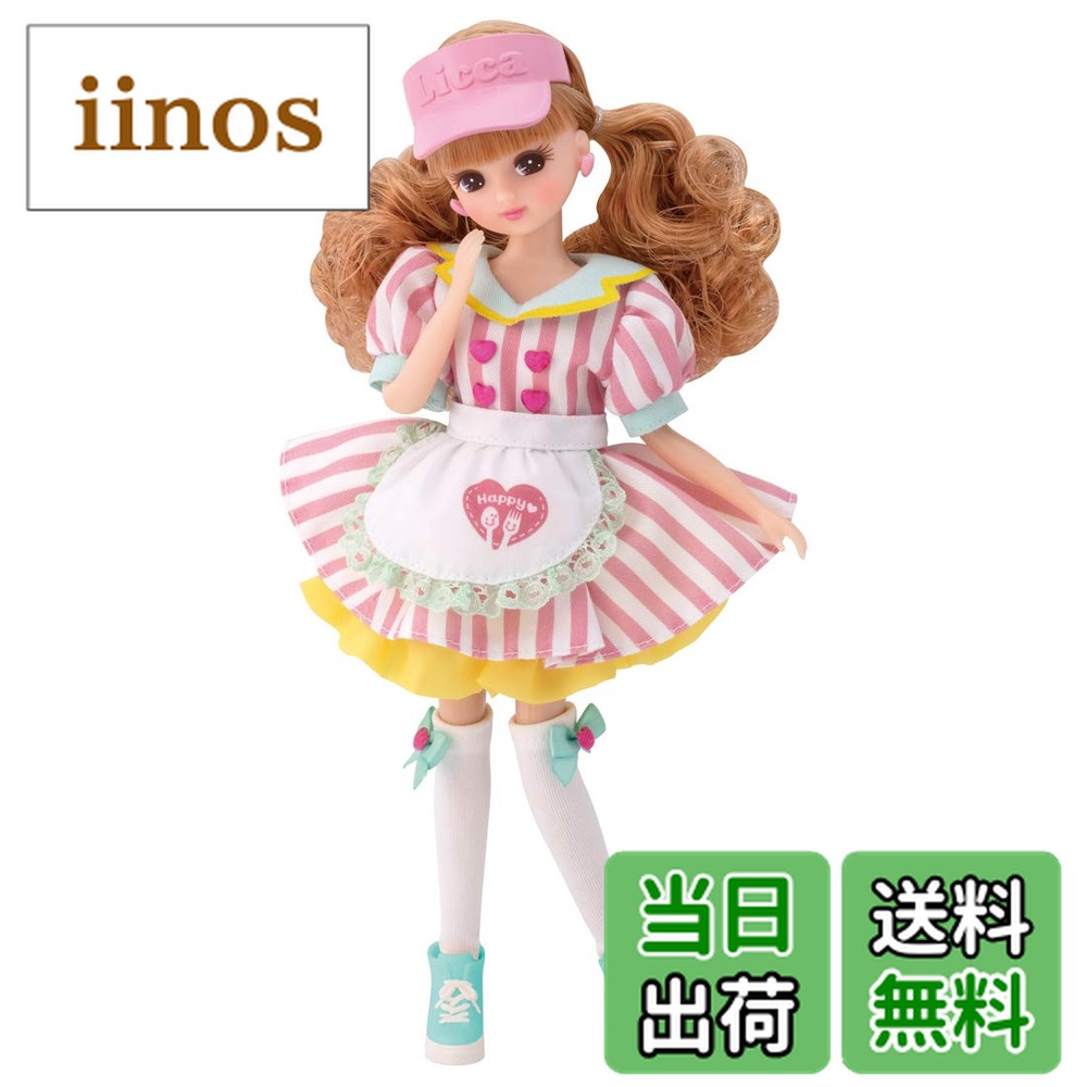 タカラトミー リカちゃん LW-09 ハッピーてんいんさんドレス (着せ替え