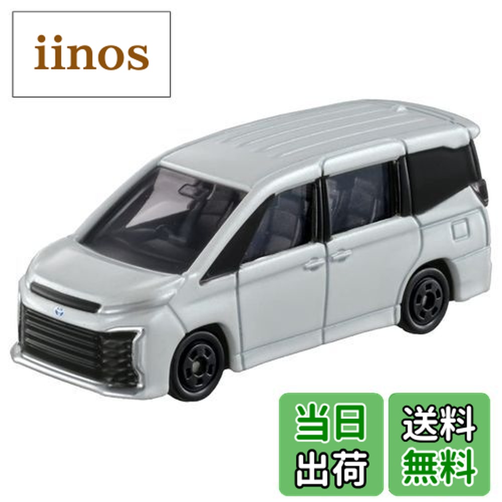 タカラトミー トミカ 064 トヨタ ヴォクシー(初回特別仕様) (ミニカー