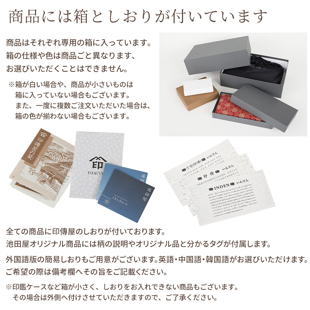 楽天市場】印伝 長財布 印傳屋 甲州印伝 財布 2111 束入れ[紺鹿革×白漆