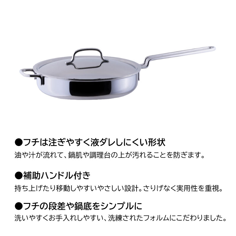 楽天市場】15年保証 geo ソテーパン 21cm 25cm ジオ・プロダクト IH
