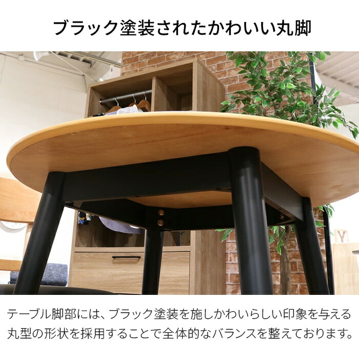 楽天市場】ダイニングテーブルセット 2人 3点セット 丸テーブル 円形