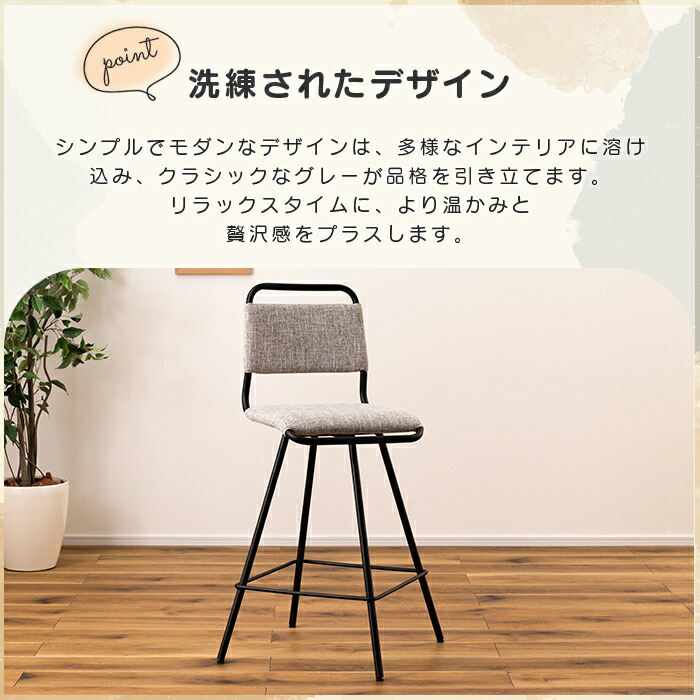 楽天市場】カウンターチェア 回転 グレー スチール脚 バーチェア