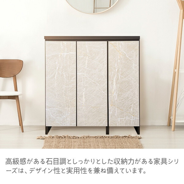 楽天市場】大理石調 シューズボックス 89 完成品 おしゃれ シューズ