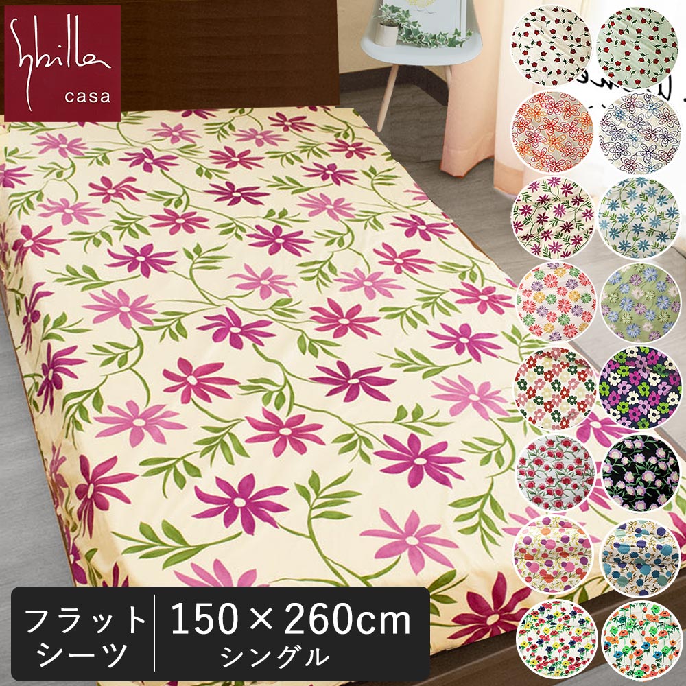 楽天市場】ラルフローレン（寝具カバー・シーツ｜寝具）：インテリア