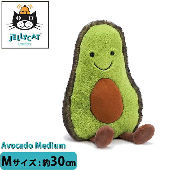 楽天市場】ジェリーキャット アボカド Mサイズ ぬいぐるみ jellycat