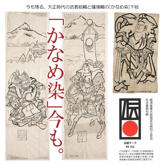 楽天市場】【マラソン限定!確率1/2で最大100％ポイントバック】【家紋
