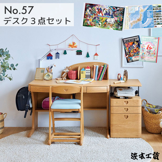 楽天市場】浜本工芸 学習机 アウトレットの通販