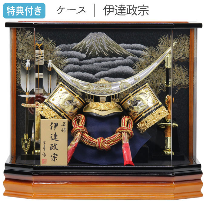 兜飾り 12号 五月人形」の人気商品一覧 | 安い商品を通販サイトから