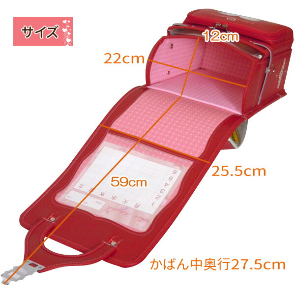 楽天市場】◇24%OFF【文具セット付き×新入学応援価格】【展示現品