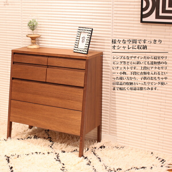 楽天市場】【マグネットプレゼント】karimoku カリモク チェスト