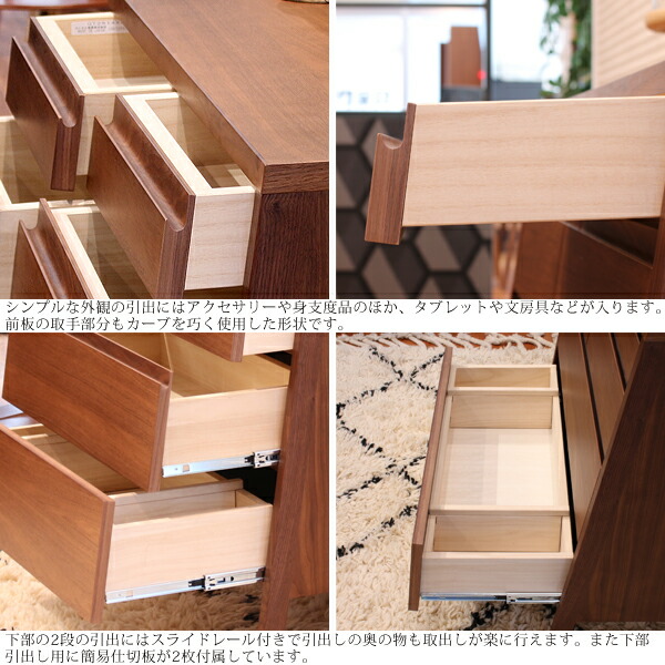 楽天市場】【マグネットプレゼント】karimoku カリモク チェスト