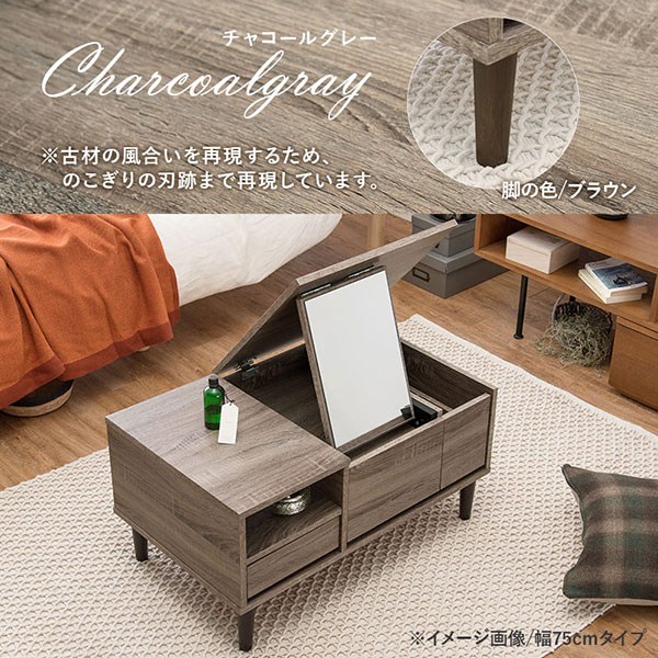 楽天市場】ドレッサーテーブル 幅95cm 【コスメテーブル RD-1126GY/WS