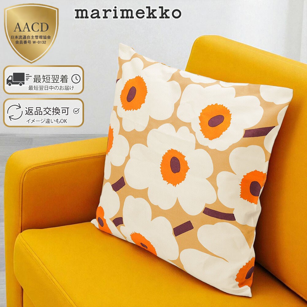 楽天市場】【ｸｰﾎﾟﾝ5%OFF】マリメッコ／MARIMEKKO 