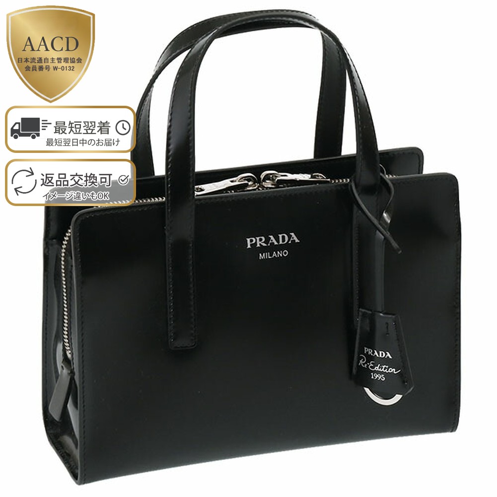 楽天市場】【WINTER SALE】【ｸｰﾎﾟﾝ5%OFF】プラダ／PRADA 