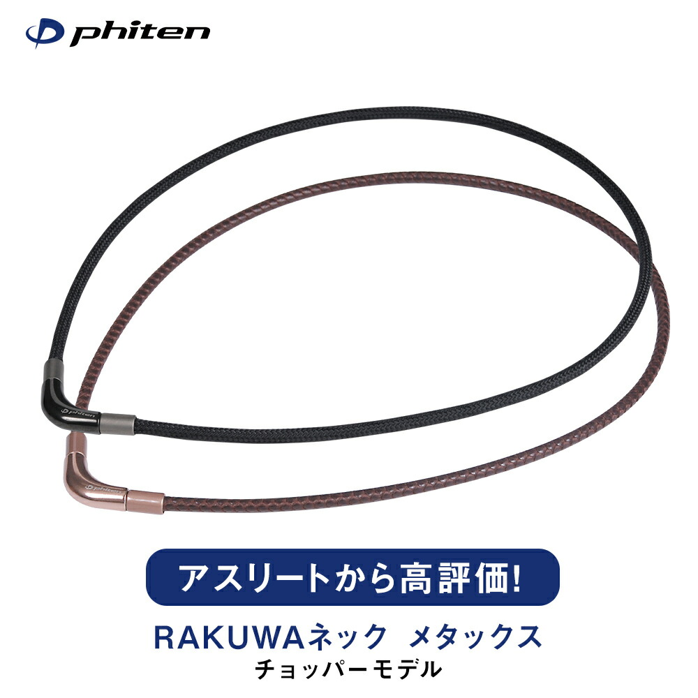 tg7-rakuten-01.jpg