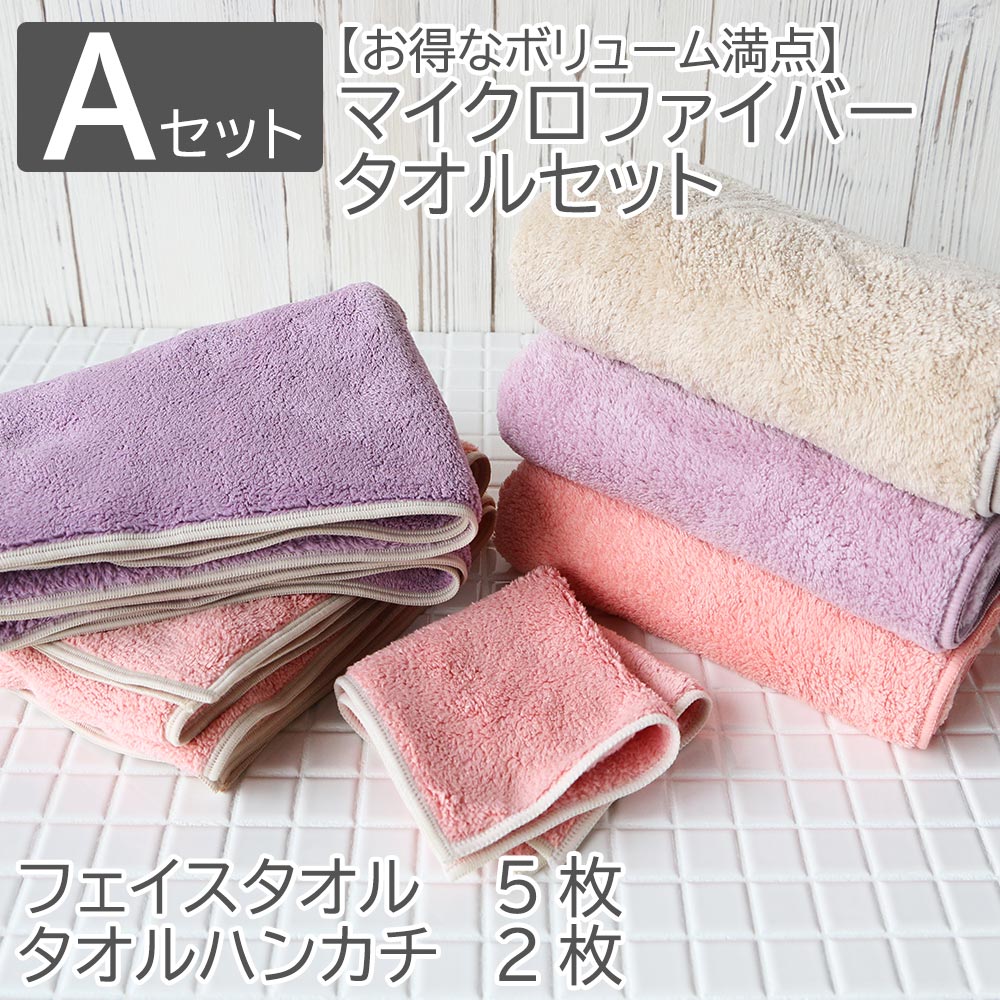 楽天市場】3/4〜10%OFF 【訳あり】B品 福袋 選べる タオル ハンカチ