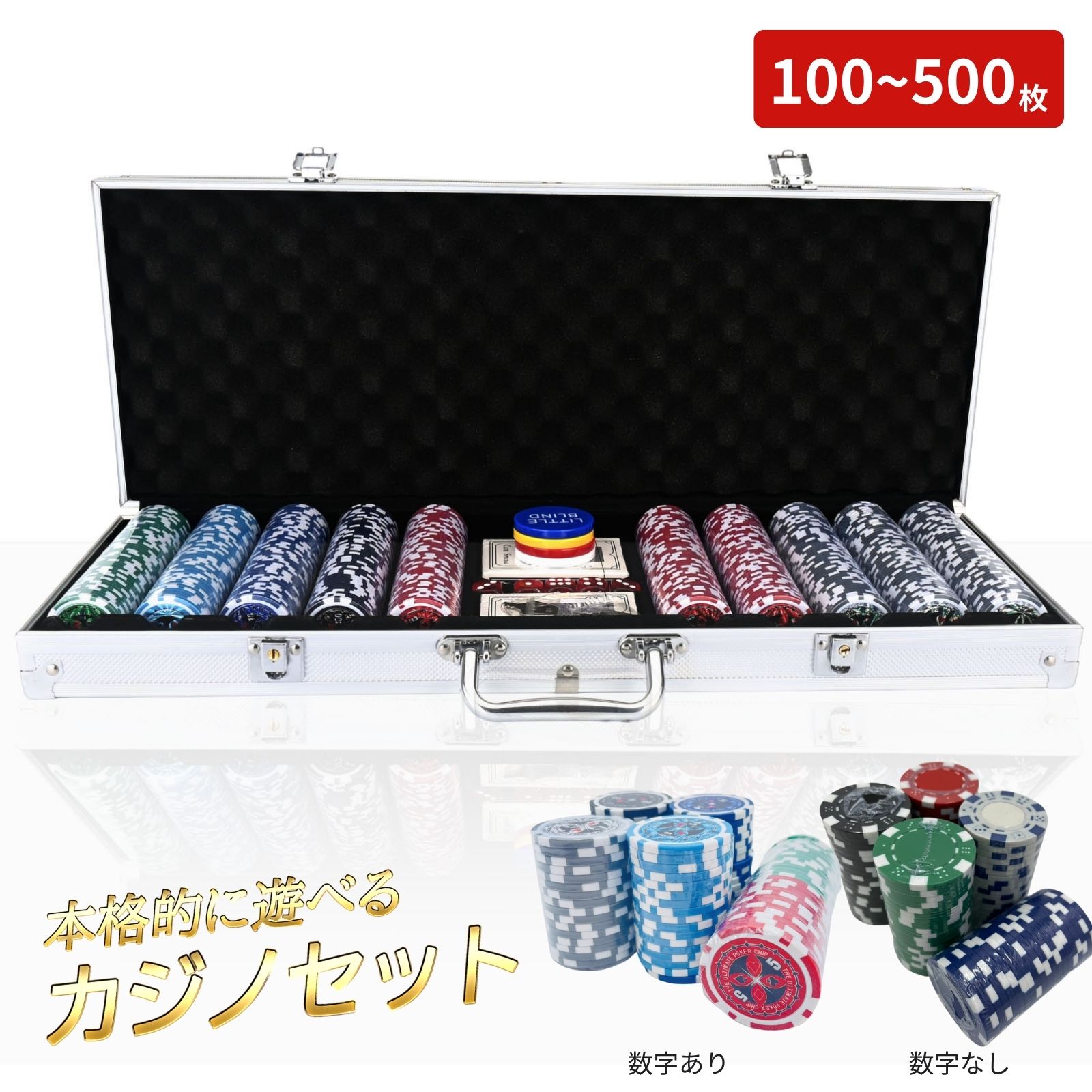 楽天市場】【最強配送】 カジノセット ポーカーセット 【本格的な