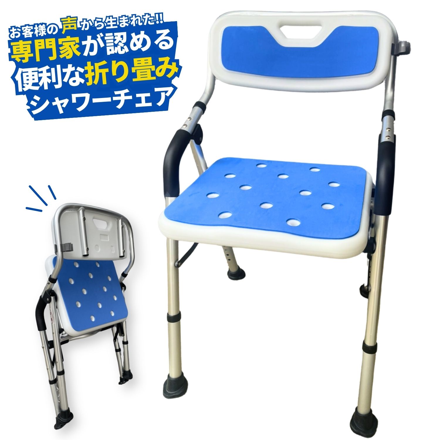 楽天市場】(ミキ) シャワーチェア MYA-02031 キャスター付き 入浴 介護