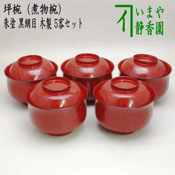 楽天市場】懐石 四 つ 椀の通販