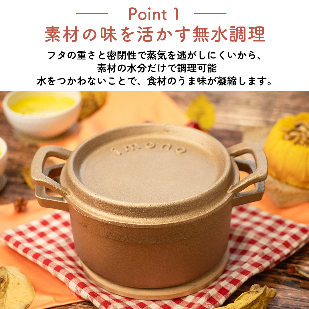 楽天市場】【料理王国100選 優秀賞受賞】 銅鍋 鋳物鍋 20cm 無水鍋