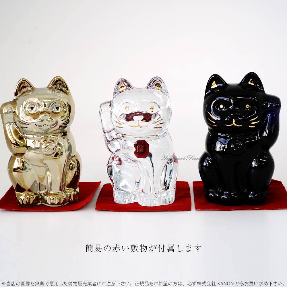 楽天市場】バカラ クリスタル 招き猫 ラッキー キャット ミッドナイト
