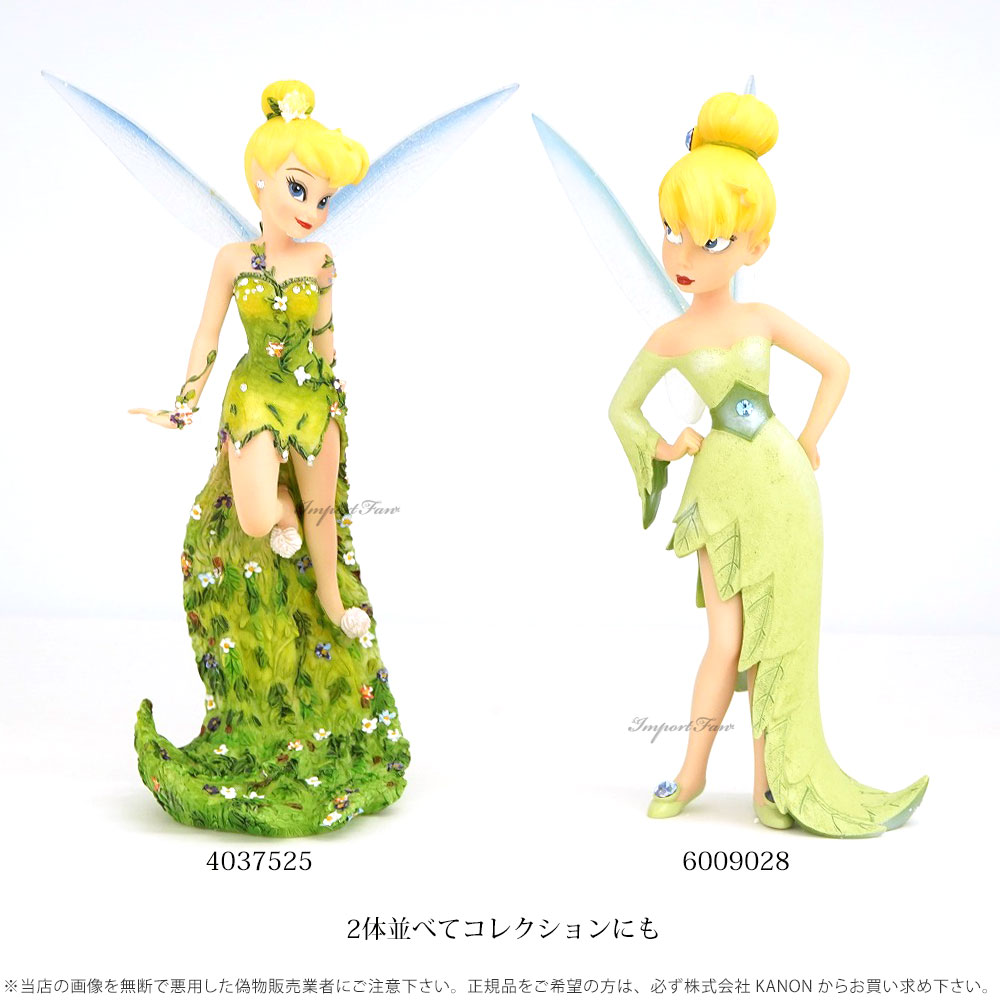 楽天市場】ディズニー ショーケース コレクション クチュール デ