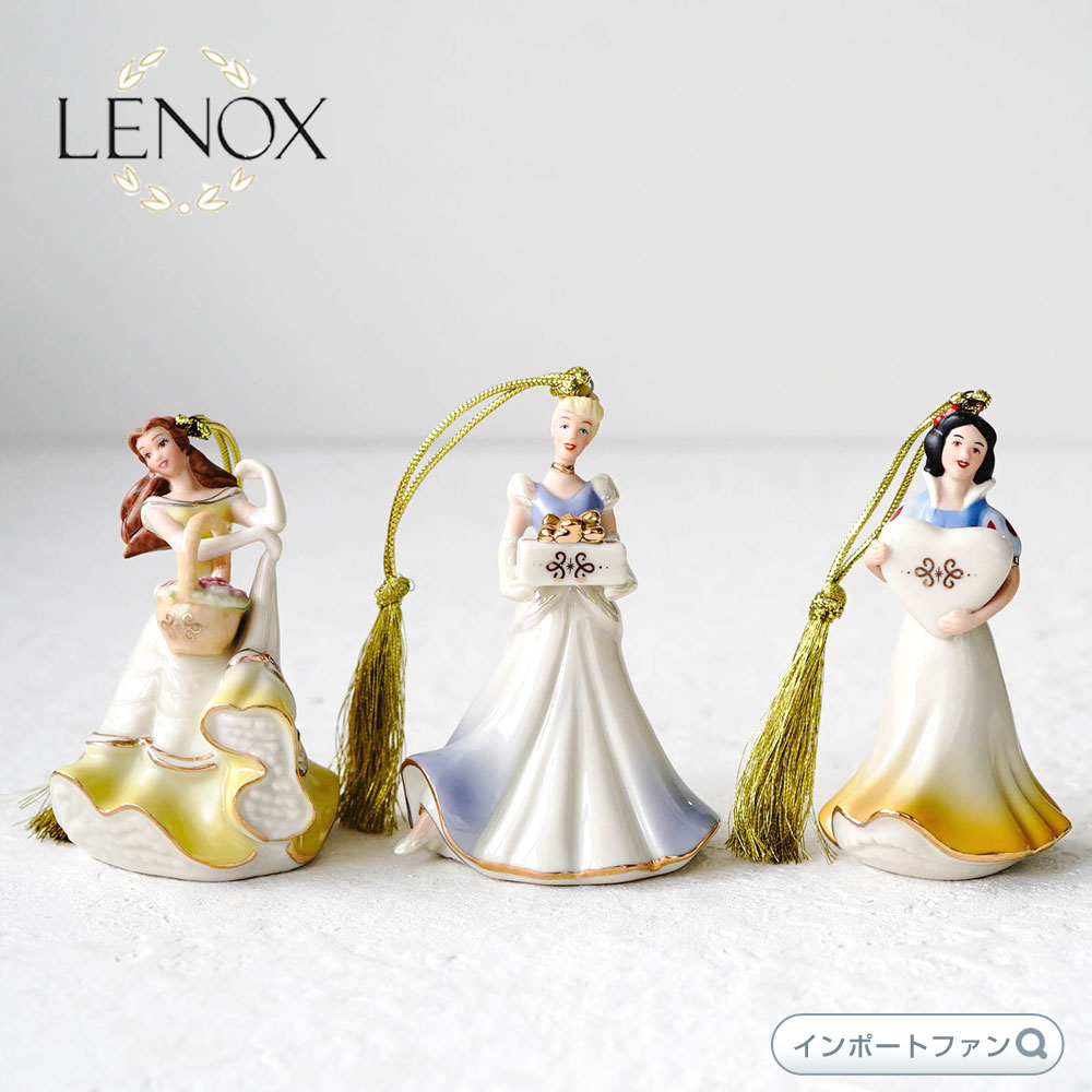 楽天市場】レノックス ディズニー プリンセス シンデレラ ベル 白雪姫