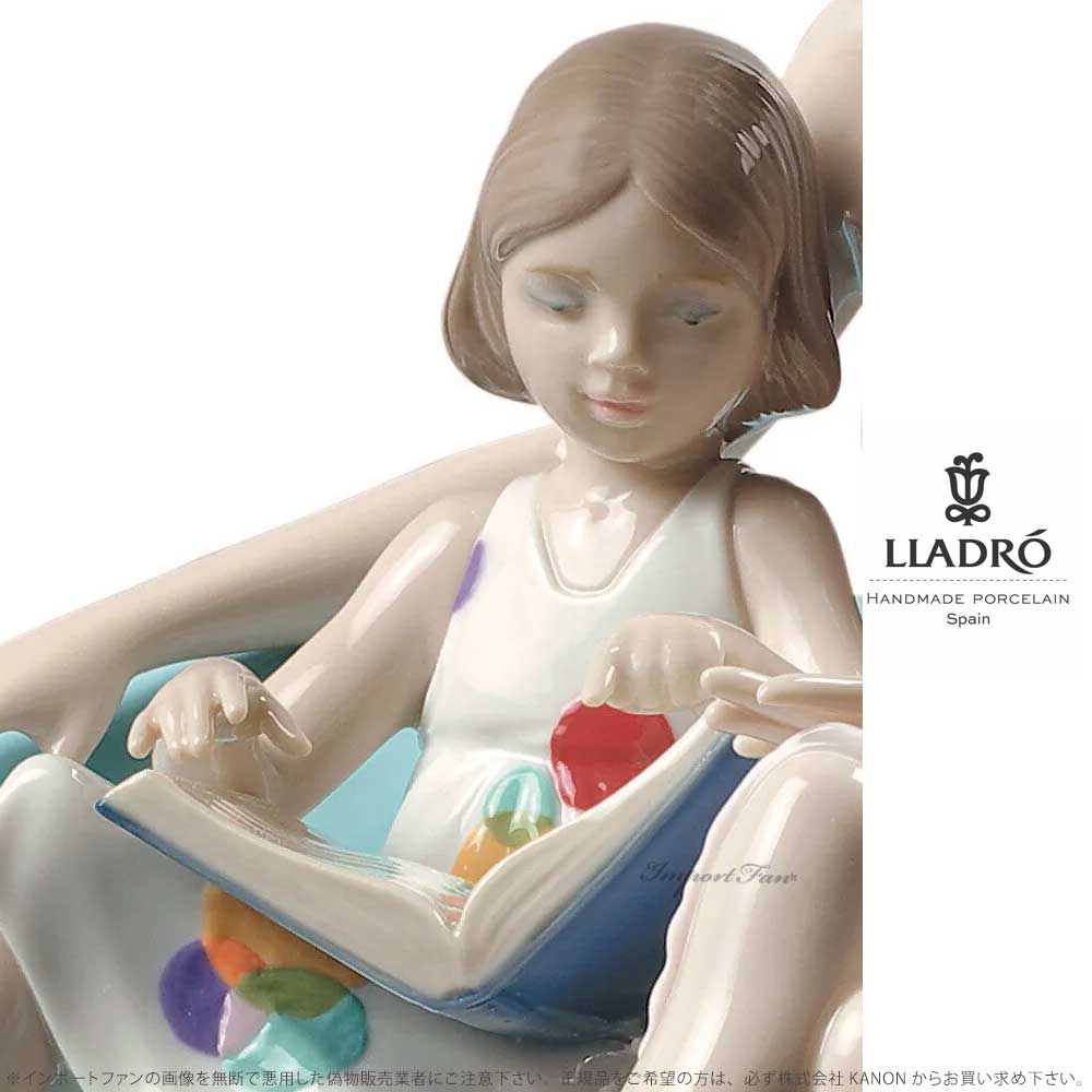 楽天市場】リヤドロ 読書の時間 母と娘 親子 置物 01009225 LLADRO