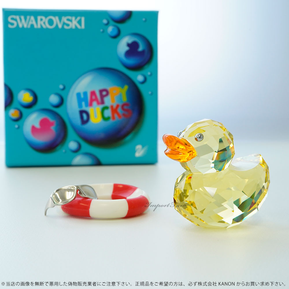 楽天市場】スワロフスキー Swarovski ハッピーダック サニーサム Happy