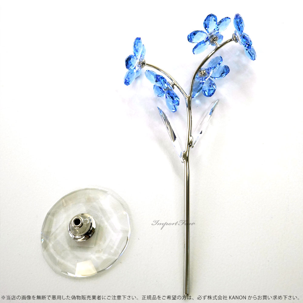 楽天市場】スワロフスキー 忘れな草 ブルー 花 L ラージ 置物
