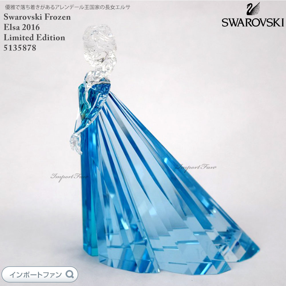 楽天市場】スワロフスキー エルサ 2016年度限定生産品 アナと雪の女王