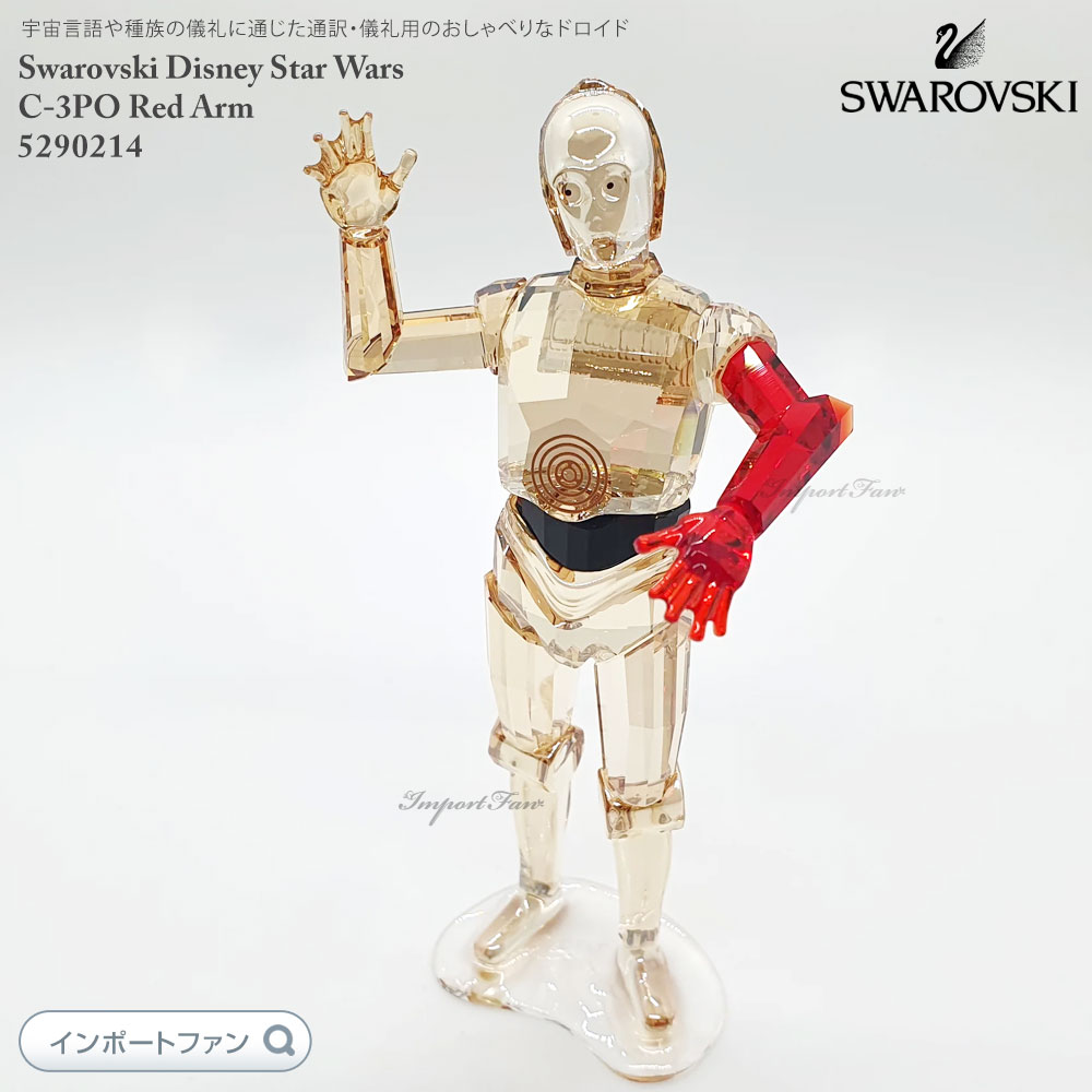 sw5290214_1.jpg