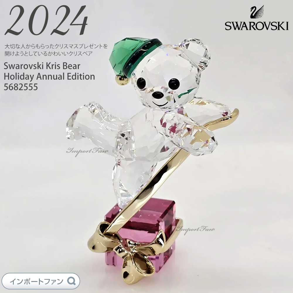 sw5682555_1.jpg