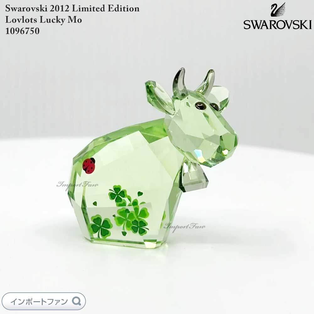 楽天市場】スワロフスキー 2012年度限定作品 ラブロッツ ラッキーモー