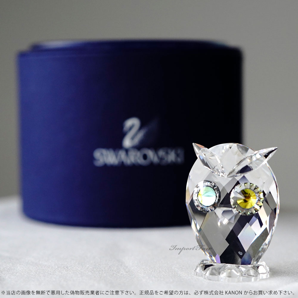 楽天市場】スワロフスキー 2011年 廃盤品 フクロウ ミニ 置物 010014