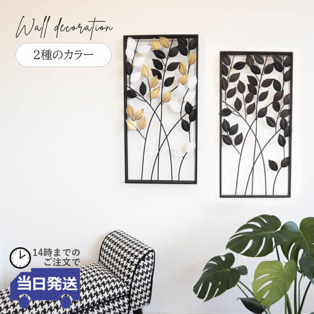 楽天市場】【当日発送 動画あり】玄関 インテリア アートパネル アート