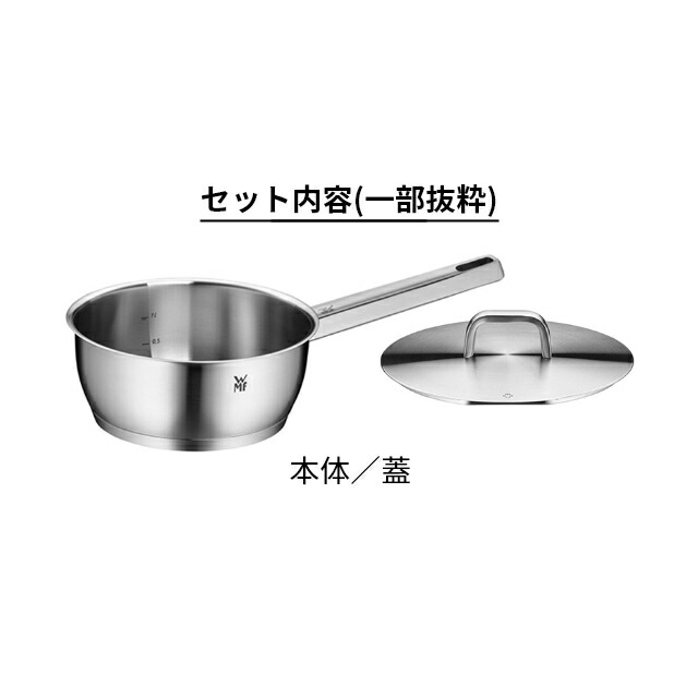 楽天市場】ヴェーエムエフ 【選べる豪華特典】 片手鍋 アイコニック