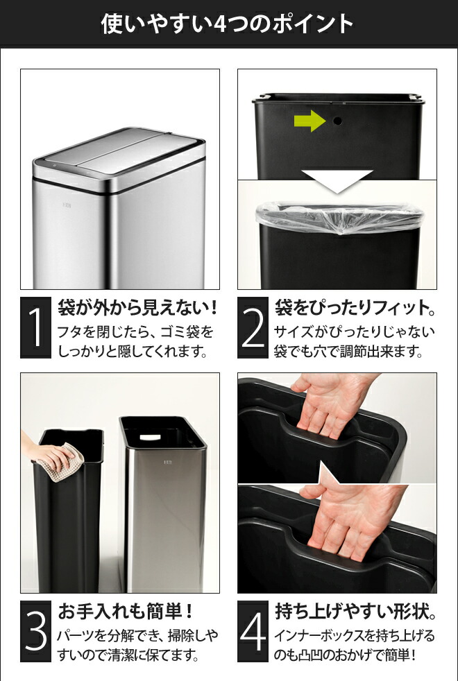 楽天市場】ゴミ箱 自動開閉 【選べる豪華特典】 EKO デラックス