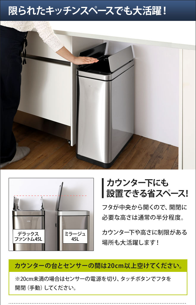 楽天市場】ゴミ箱 自動開閉 【選べる豪華特典】 EKO デラックス