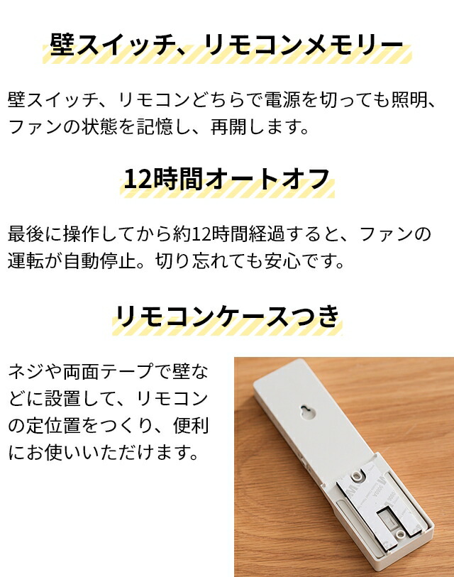 楽天市場】サーキュライト 【選べる豪華特典】 シーリングファン