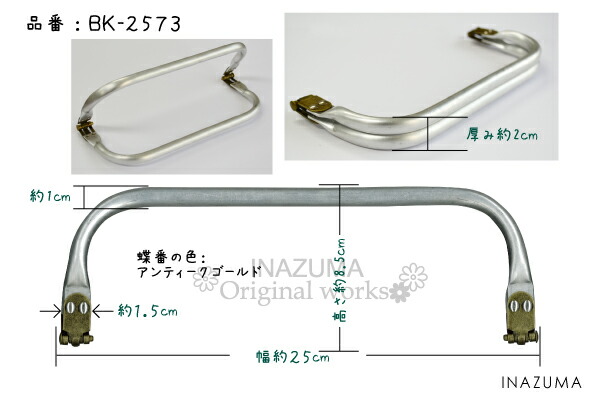 楽天市場】お買い物マラソン5%OFFセール｜がま口バッグ制作用