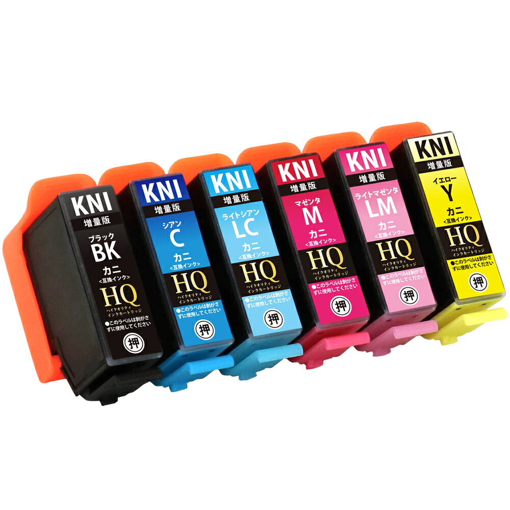 楽天市場】KNI-6CL-L カニ互換 6色セット エプソン互換 増量版 KNI-6CL
