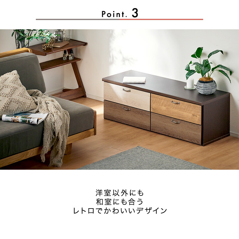 楽天市場】4%OFFクーポン対象○1月24日0:00〜【大川家具】チェスト