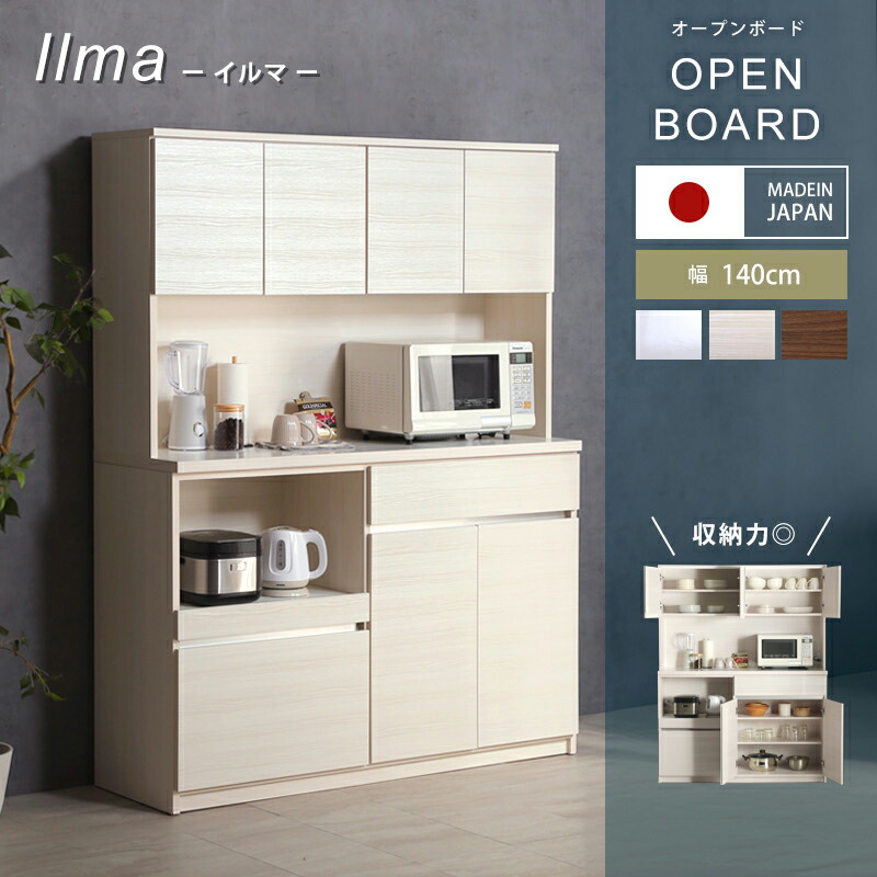楽天市場】8%OFFクーポン対象○2月20日0:00〜 【大川家具】オープン