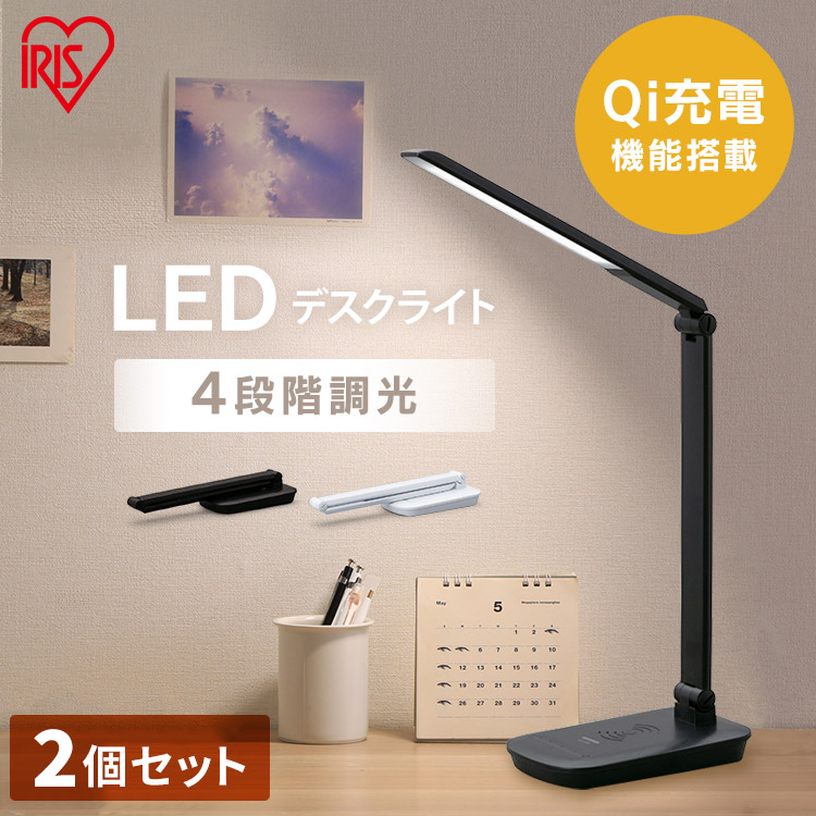 楽天市場】デスクライト led スタンドライト 学習机 目に優しい