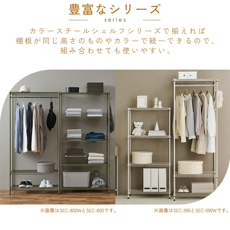 楽天市場】スチールラック 幅80 収納ラック 5段 収納棚 本棚 ラック